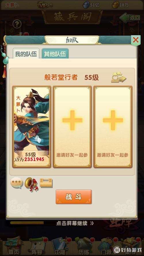大掌门2抽到重复的弟子有何妙用？深度作用分析与趣味玩法揭秘