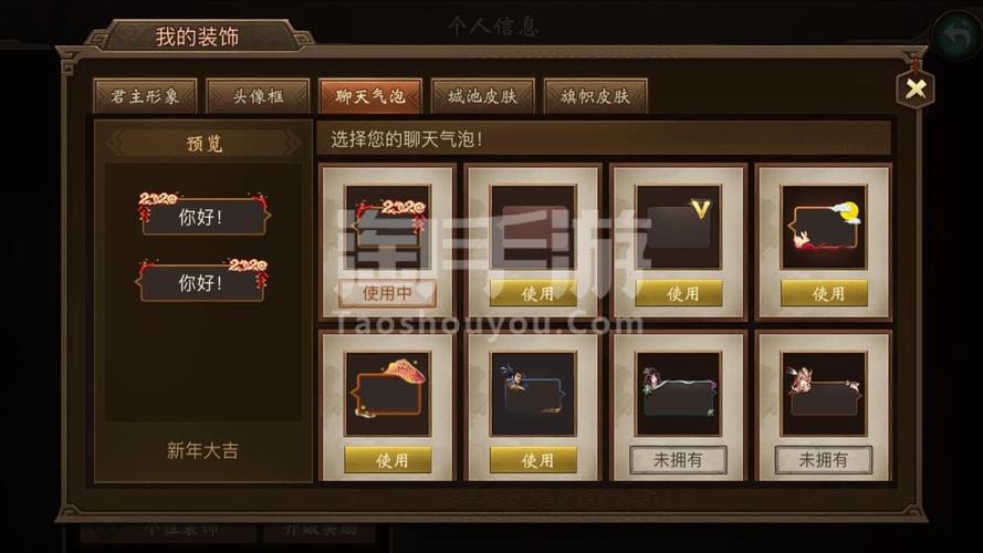 一梦江湖手游，桃李值兑换与师徒点数使用全攻略