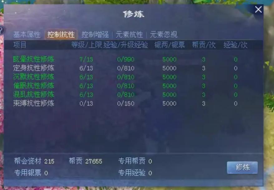 新倩女幽魂装备评分6，揭秘战力飙升的秘密武器与趣味玩法大揭秘