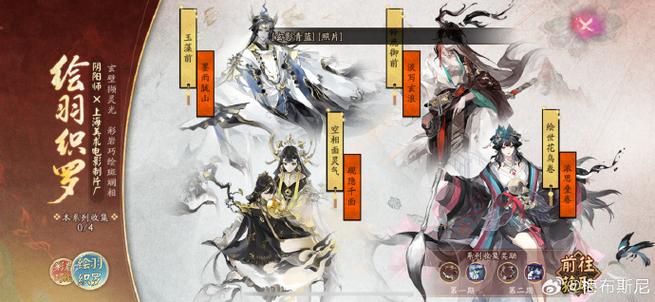 阴阳师手游樱月运势礼包入手价值深度剖析及趣味玩法揭秘