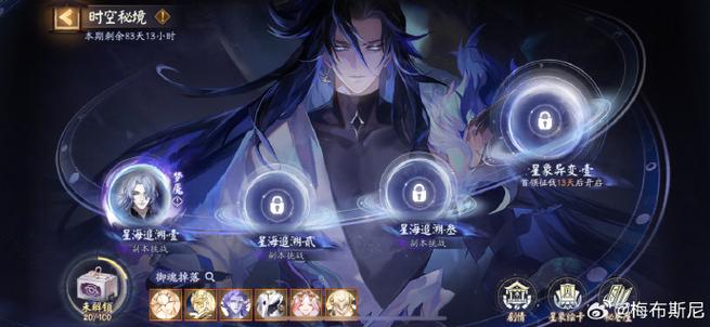 阴阳师手游樱月运势礼包入手价值深度剖析及趣味玩法揭秘