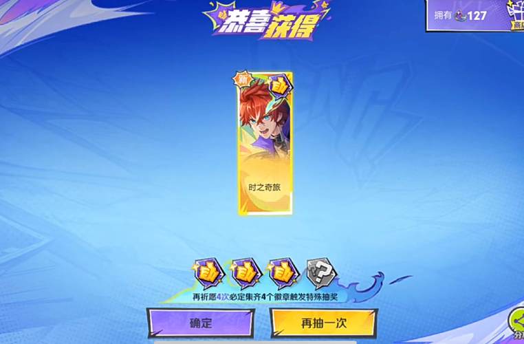 阴阳师欧皇成就揭秘,全图鉴收集之旅与趣味玩法探索