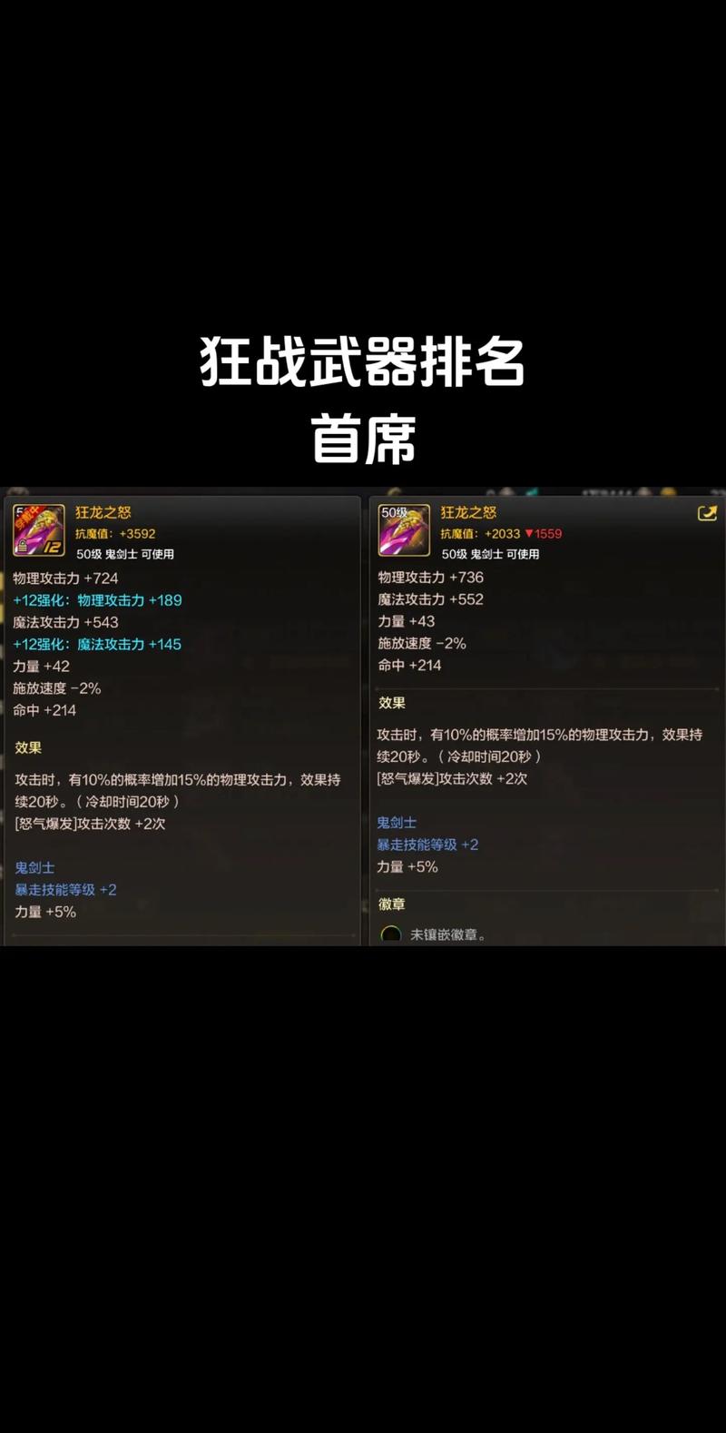 DNF手游伊西利恩的触手武器深度解析,强度与获取全攻略