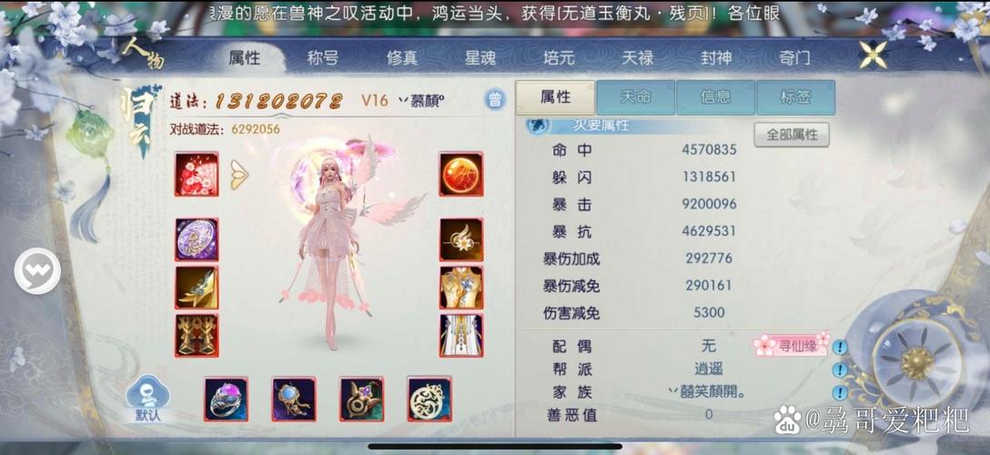 诛仙手游内测奖励领取变革与悬念揭秘,玩法更新引发热议