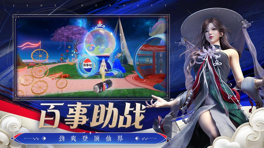 诛仙手游内测奖励领取变革与悬念揭秘,玩法更新引发热议