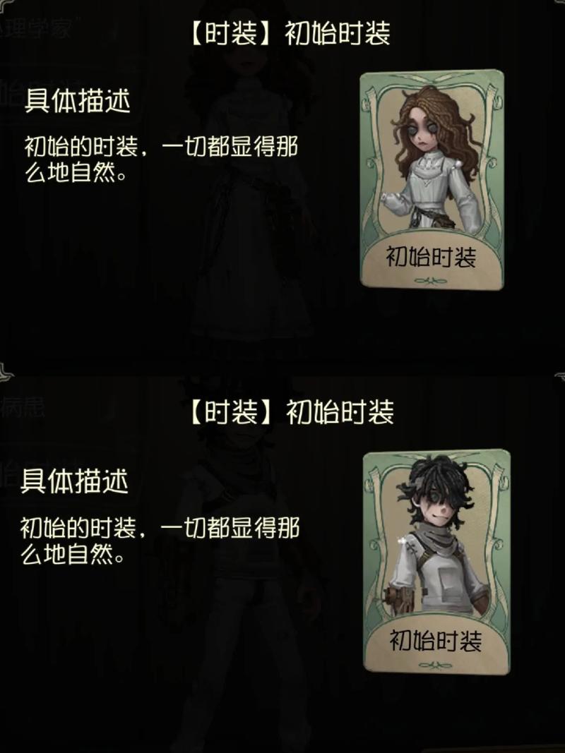 第五人格深度解析,病患角色上线时间与实战攻略详解