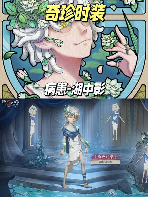 第五人格深度解析,病患角色上线时间与实战攻略详解