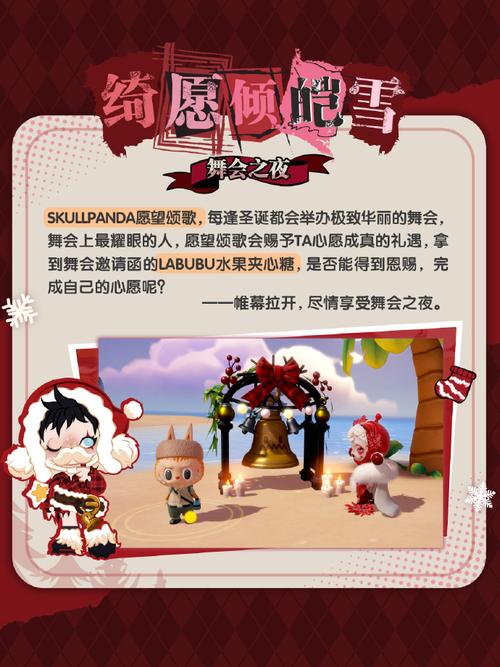 梦想家园泡泡玛特，梦幻世界首曝PV宣传片震撼登场，探索无限想象之旅