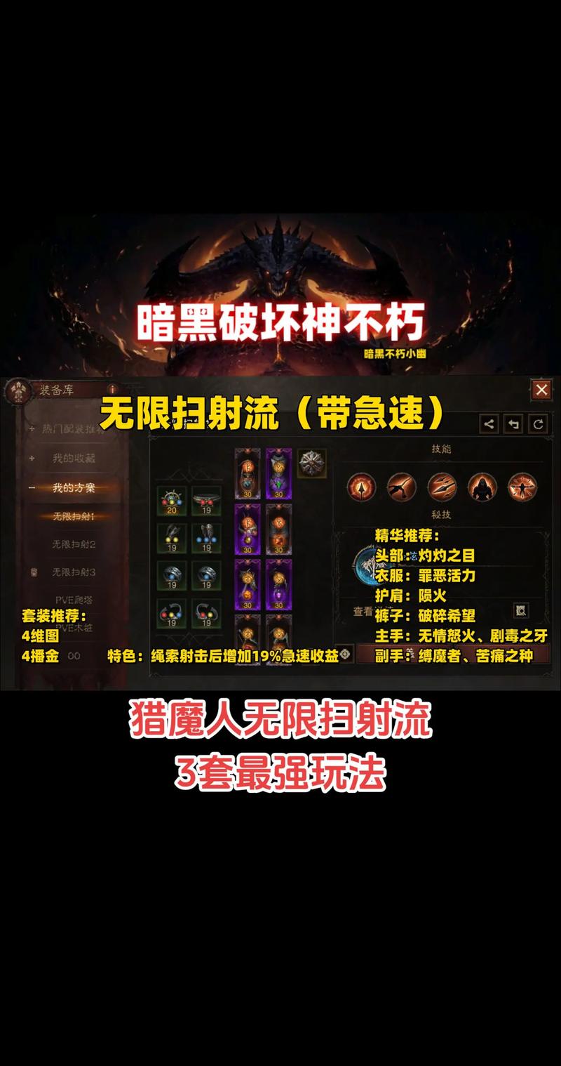 暗黑战神玩家必看,2025年高效辅助刷金币秘籍与趣味玩法全面揭秘