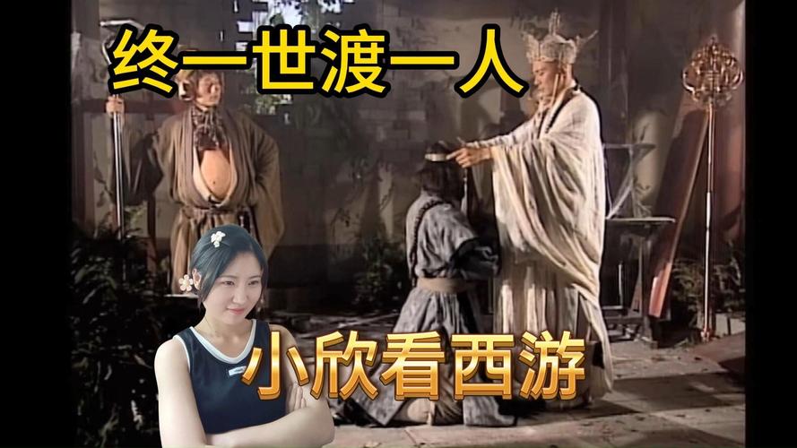 张卫健版西游记插曲全收录,尽在西游旋律之旅手游!