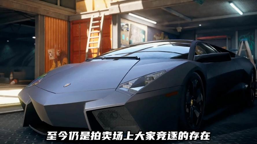 极品飞车21,狂野竞速,驾驶全球限量63台的兰博基尼,挑战极速激情!