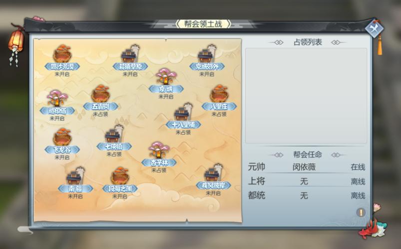 武林外传手游,上官云顿阵容搭配的绝佳秘诀