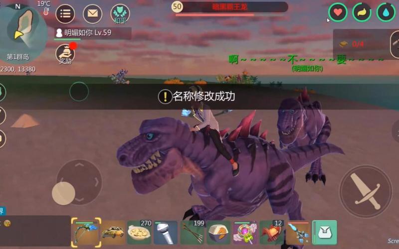 创造与魔法暗黑霸王龙资质与技能全解析,探索霸气战宠的无限可能