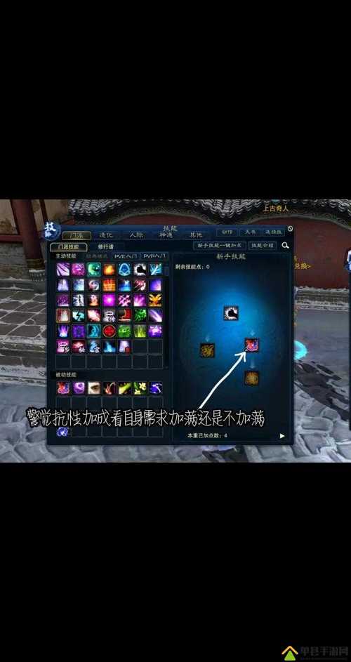 诛仙手游深度攻略,全面解析如何提高道法,探索趣味玩法新境界
