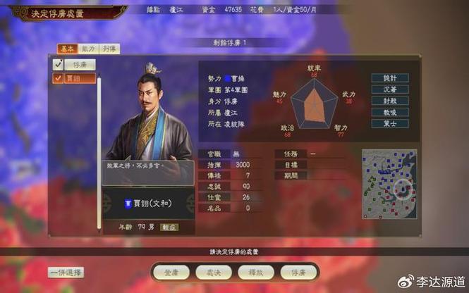 三国志14手游,智慧与武力交织的乱世征途