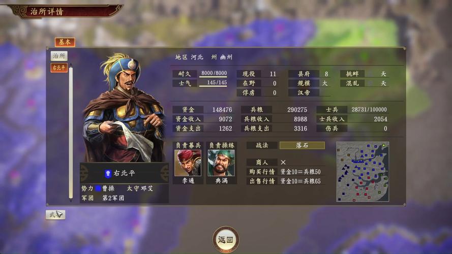 三国志14手游,智慧与武力交织的乱世征途
