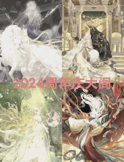 奇迹暖暖星辰的舞祭,苍穹启示通关全攻略与趣味玩法揭秘