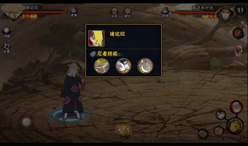 火影忍者手游迪达拉获取攻略，全方位指南及趣味玩法揭秘