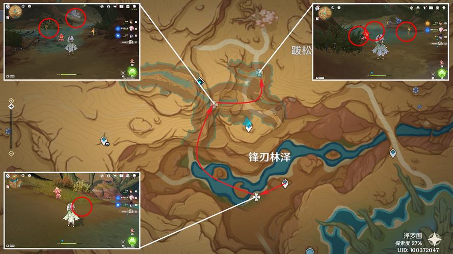 原神骤起的魔花位置全揭秘及趣味玩法攻略