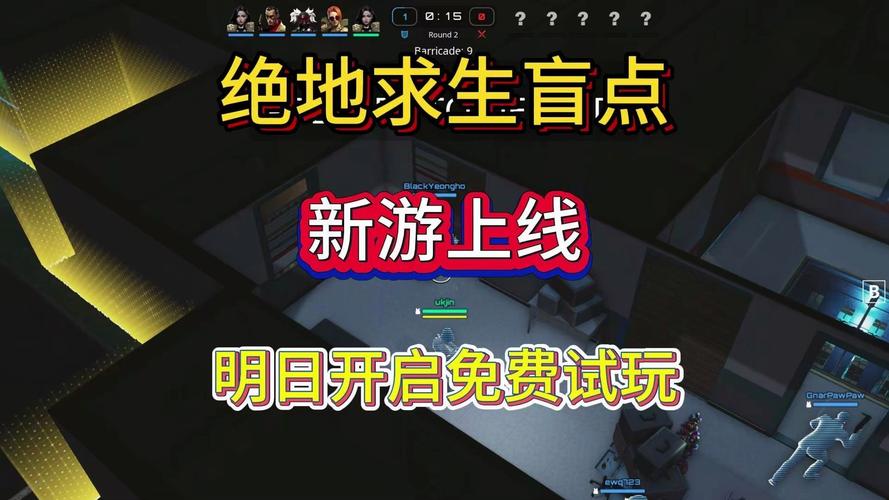 绝地求生手游版,应对头晕想吐的小妙招与趣味玩法大揭秘