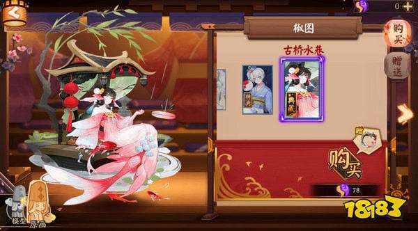 阴阳师悬赏椒图高效刷取攻略,揭秘椒图最多的秘境与趣味玩法