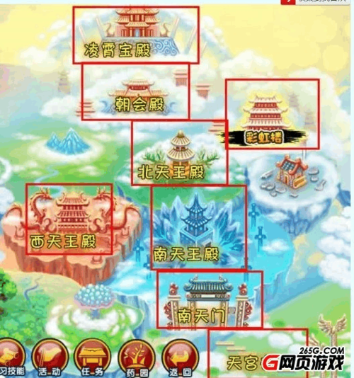 造梦西游3大闹天庭篇快速升级全攻略，解锁隐藏玩法，畅享西游之旅