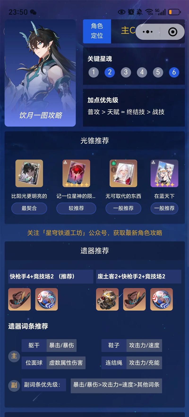 崩坏星穹铁道究竟是不是开放世界?深度解析与趣味玩法揭秘