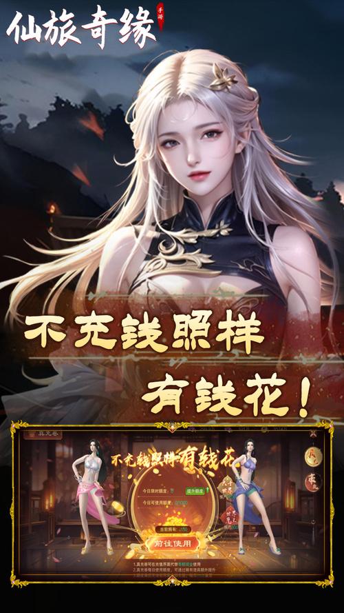 如意芳霏手游震撼上线,热播剧改编玄幻修真RPG,开启你的奇幻之旅!
