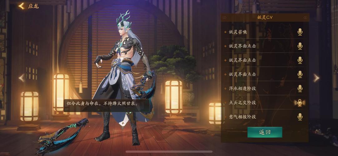 神都夜行录传国玉玺赠送攻略,情义值最大化,妖灵选择有讲究
