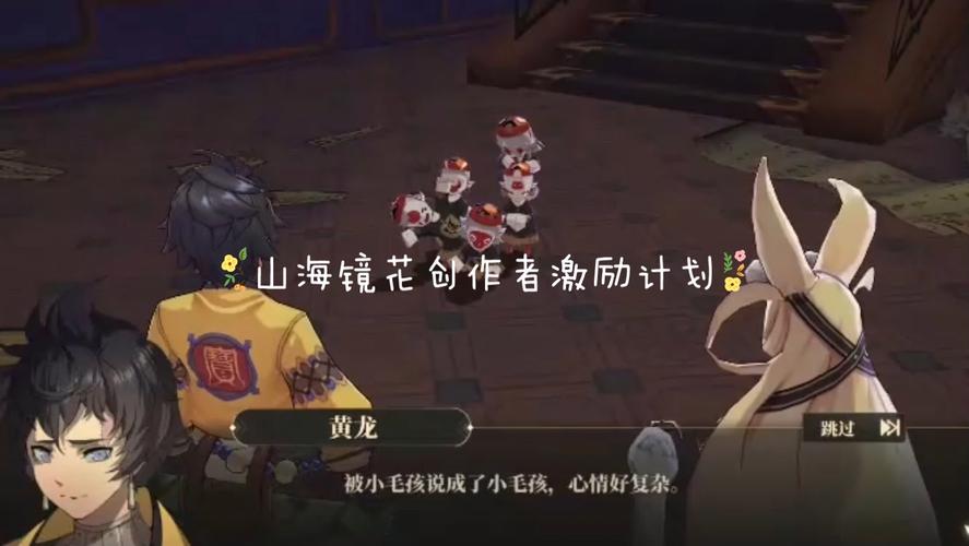 山海镜花出战设置与上阵镜灵全攻略,打造你的神话战队!