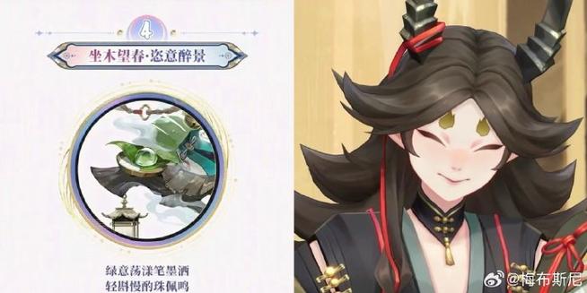 阴阳师手游新资讯,6星绵绵冰,冰封之下的神秘力量震撼登场!