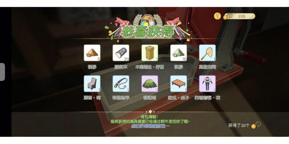 小森生活手游抗寒服装全攻略,解锁冬日温暖,探索冰雪奇缘