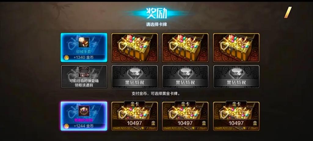 地下城与勇士起源,骨戒实用性深度剖析
