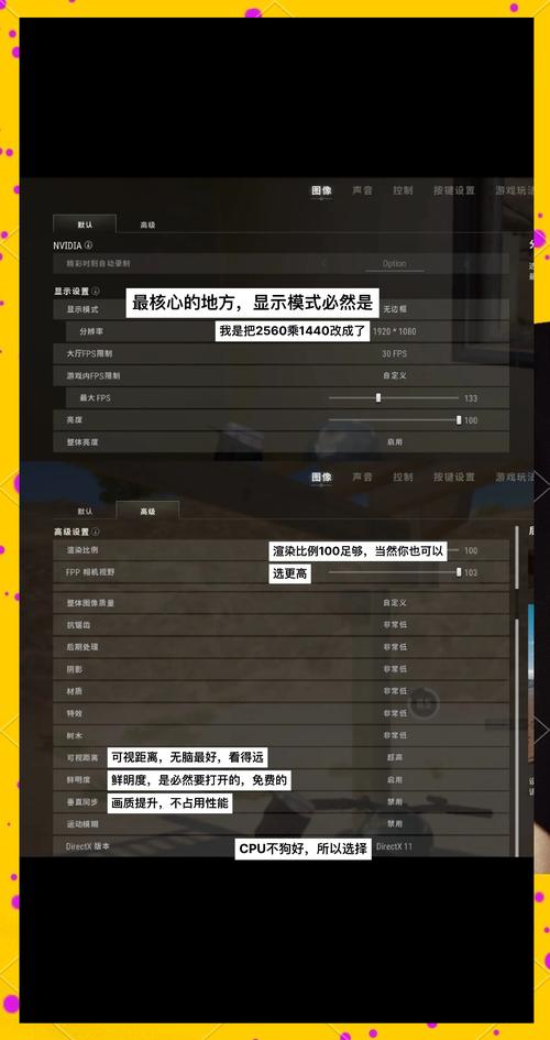 绝地求生手游更新难题全攻略
