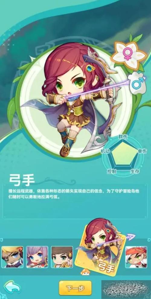 冒险岛联盟的意志,职业抉择全攻略