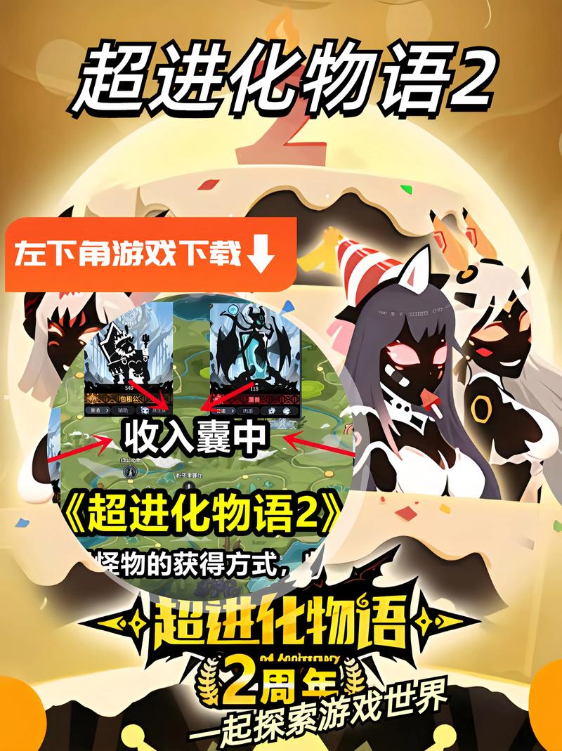 超进化物语主宠选择宝典大揭秘,打造你的专属战斗伙伴!