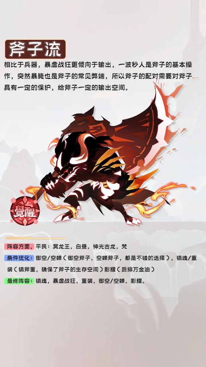 超进化物语主宠选择宝典大揭秘,打造你的专属战斗伙伴!