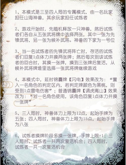 神魔三国志武将分解攻略,重塑战力的奥秘与趣味玩法揭秘