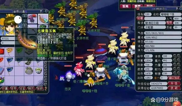梦幻西游手游,2025年五开最佳门派配置全攻略