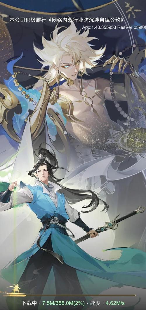 新凡人修仙传腾讯版震撼登场,玄幻修仙新纪元正式拉开序幕