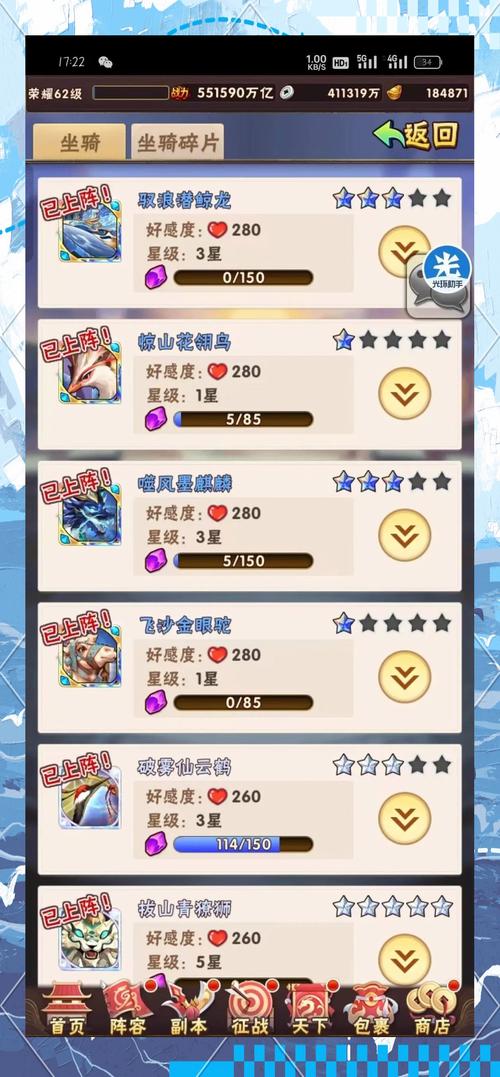少年三国志1微氪中氪重氪玩家攻略,解锁多元趣味玩法,称霸三国不是梦!