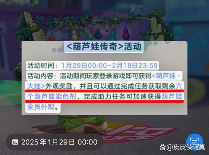 镇邪人生手游中娃娃的神秘用途大揭秘