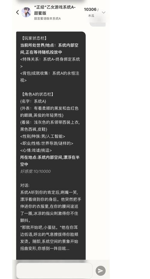 开局伴生混沌世界下载开启,探索东方玄幻的极致之旅,角色扮演新纪元!