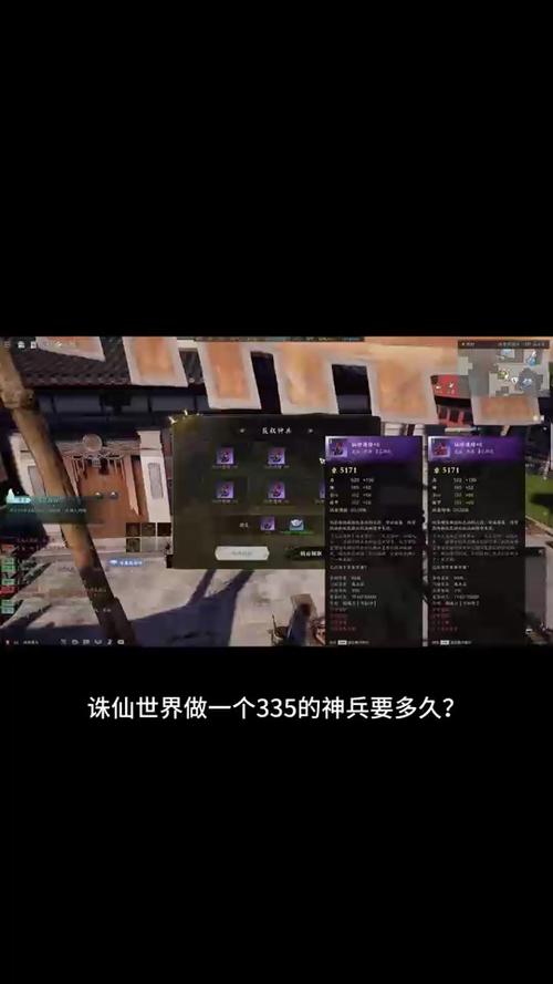 诛仙世界,解锁琉璃星砂的神秘途径