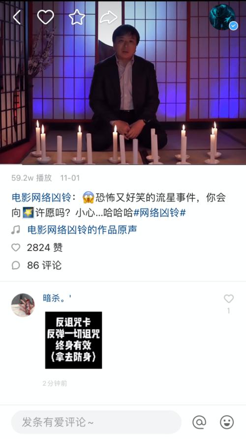 文字脑洞目睹凶铃 2 通关秘籍大揭秘