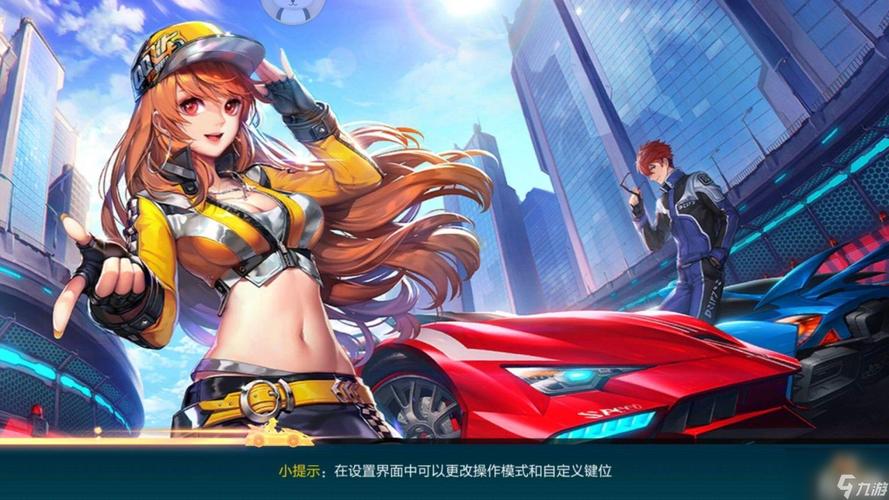 QQ飞车手游，网通VS电信，哪个大区女孩玩家更多？探索游戏魅力与趣味玩法！