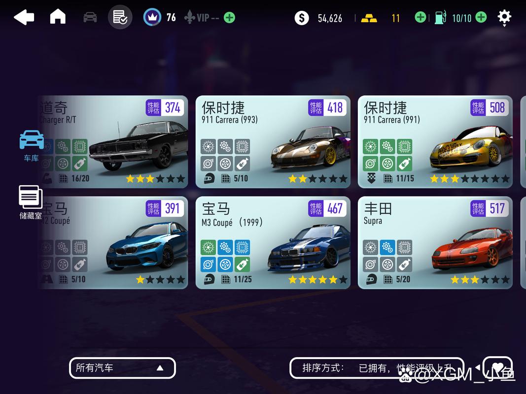 极品飞车,无线狂飙全汽车解锁秘籍与趣味玩法大揭秘