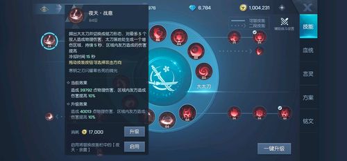 龙族幻想村雨伙伴搭配全攻略,打造无敌战斗阵容!