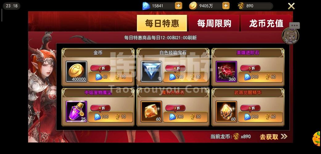 龙族幻想村雨伙伴搭配全攻略,打造无敌战斗阵容!