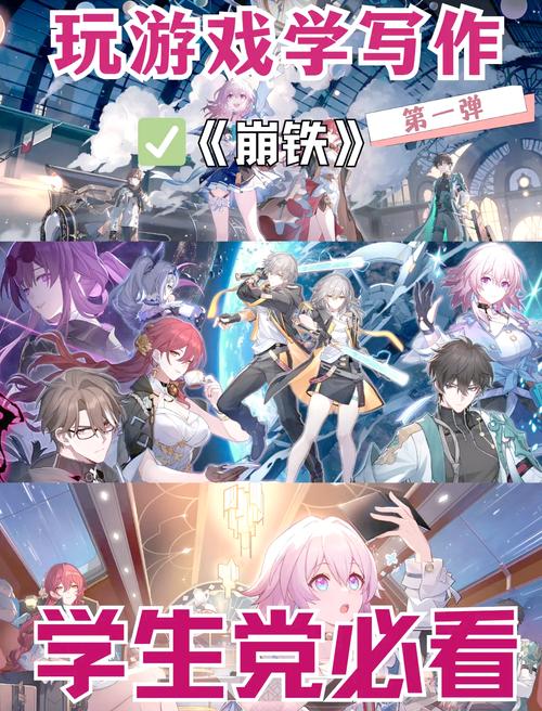 星穹铁道穹之侠者奇幻之旅新版本星际迷航盛大更新资讯